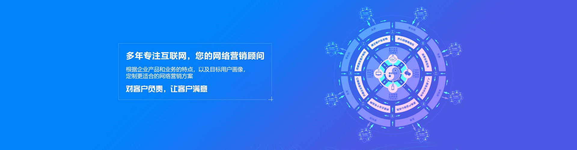石河子百度广告竞价