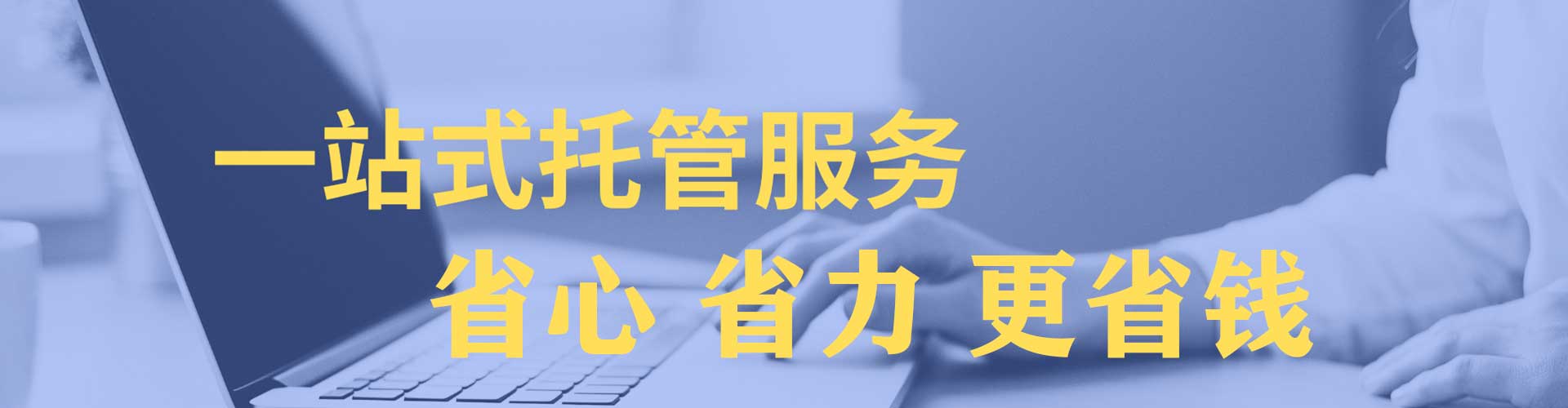 石河子百度竞价运营